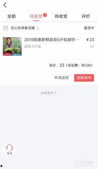 头条广告短信怎么查询,轻松查询广告来源