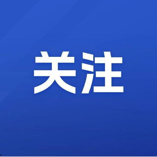 杭州头条春日生活打卡季,发现城市之美，记录美好时光”